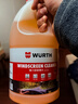伍爾特汽車(chē)玻璃水去油膜0度強力濃縮乙醇雨刮水特斯拉奧迪奔馳通用2瓶 曬單實(shí)拍圖