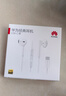 華為原裝Type-c耳機有線(xiàn)mate70pro mate60pro 40pro p70p60p50p30nova9 10 11榮耀80 90 100適配蘋(píng)果15 【全國聯(lián)?！縏ype-C耳機白色 曬單實(shí)拍圖