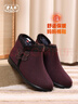 老美華新款冬季女士棉鞋高幫加棉保暖休閑防滑軟底布鞋媽媽鞋 紫色 38 曬單實(shí)拍圖