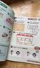 學(xué)而思 摩比全腦開(kāi)發(fā)3000問(wèn)  幼兒智力開(kāi)發(fā) 全腦開(kāi)發(fā)思維訓練思維拓展 幼小銜接（4～5歲）共3冊 幼小銜接教具左右腦開(kāi)發(fā)兒童早教啟蒙書(shū) 曬單實(shí)拍圖