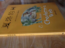 【京倉直發(fā) 正版包郵】夏洛的網(wǎng) 兒童文學(xué) 童書(shū) 任溶溶譯 三年級7-10歲課外閱讀書(shū)目 寒假暑假作業(yè) 一升二寒假暑假銜接 小升初寒假 暑假銜接 學(xué)校指定閱讀書(shū)目 夏洛的網(wǎng) 曬單實(shí)拍圖