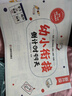 學(xué)而思 幼小銜接倒計時(shí)99天 幼小銜接系列 識字計算能力提升幼兒園小班中班大班一年級教學(xué)同步練教學(xué)神器 曬單實(shí)拍圖