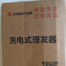 志高（CHIGO）電動(dòng)理發(fā)器推子電推剪家用成人兒童嬰兒剃頭理發(fā)器電推子剃頭刀理發(fā)神器自理發(fā)器理發(fā)工具全套禮物 曬單實(shí)拍圖