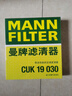 曼牌濾清器（MANNFILTER）帶炭空調濾清器CUK1919M/CUK19030卡羅拉雷凌凱美瑞皇冠RAV4捷豹 曬單實(shí)拍圖