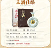 五糧液股份出品 玉酒佳釀52度濃香型白酒666ml*1瓶過(guò)年送禮糧食酒禮盒裝 曬單實(shí)拍圖