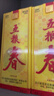 五糧液股份 五糧春第一代 濃香型白酒 45度 500mL*6瓶原箱裝 曬單實(shí)拍圖