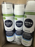 妮維雅（NIVEA）德國進(jìn)口妮維雅剃須泡沫男士剃須啫喱軟化胡子刮胡子凝膠剃須膏須后水 敏感肌剃須凝膠200ml 適合硬胡須 曬單實(shí)拍圖