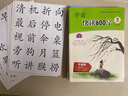 全4冊 學(xué)前快讀600字 四五快讀閱讀識字培養自主閱讀書(shū)籍3-6歲學(xué)閱讀書(shū)籍學(xué)前識字書(shū)幼兒快速學(xué)認字啟蒙書(shū)本幼小銜接童書(shū)兒童識字 【熱銷(xiāo)】學(xué)前快讀600字 曬單實(shí)拍圖