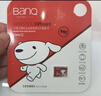 banq&JOY聯(lián)名款 128GB TF（MicroSD）存儲卡U3 C10 A1 V30 4K 高速款行車(chē)記錄儀&監控攝像頭手機內存卡 曬單實(shí)拍圖