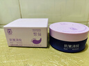 茵倩眼膜貼抗皺提拉緊致去細紋淡化黑眼圈消眼袋抗初老神器男女士專(zhuān)用 曬單實(shí)拍圖