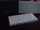 ROG魔導士Ace HFX 電競磁軸鍵盤(pán) 游戲機械鍵盤(pán) 無(wú)畏契約 8K回報率 小蜜蜂戰隊同款 魔導士Ace 75 HE月耀白 曬單實(shí)拍圖