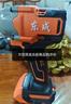 東成鋰電無(wú)刷電動(dòng)扳手大扭力沖擊扳手拆卸輪胎搭腳手架DPB518BD 曬單實(shí)拍圖