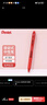 派通（Pentel ）【熱門(mén)商品】BLN105按動(dòng)紅色中性筆高顏值0.5mm簽字筆商務(wù)學(xué)生速干水筆水性筆文具 紅桿紅芯單支裝 曬單實(shí)拍圖
