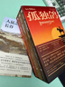 【當當 正版包郵】孤獨鴿1+2+3全三冊 拉里·麥克默特里 豆瓣連續十年評分高達9.9分 《斷背山》編劇代表作 昆汀、斯蒂芬·金、李安推薦 曬單實(shí)拍圖
