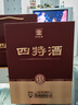 四特酒 十五年陳釀 特香型白酒 52度 500ml+50ml 禮盒裝 曬單實(shí)拍圖