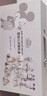迪士尼新生兒禮盒嬰兒玩具見(jiàn)面禮布書(shū)搖鈴禮物高檔寶寶滿(mǎn)月禮新年禮物 曬單實(shí)拍圖
