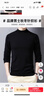 紅蜻蜓（RED DRAGONFLY）毛衣男加絨時(shí)尚舒適純色中高領(lǐng)針織衫保暖修身毛線(xiàn)衫男裝黑色XL 曬單實(shí)拍圖