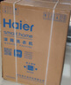 海爾（Haier）【25年9月新品 小紅花系列58E】11公斤滾筒洗衣機全自動(dòng)大容量537mm超薄 以舊換新補貼15%送貨上門(mén) 超薄+八維減震+羽絨毛毯羊毛洗+1.2洗凈比 單洗 曬單實(shí)拍圖