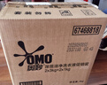 奧妙（OMO） 吳磊好物去漬酵素深層潔凈持久留香酵素16斤校服凈洗衣液 曬單實(shí)拍圖