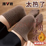 雅鹿過(guò)膝長(cháng)筒襪秋冬季加絨毛圈高筒加厚保暖護膝襪襪女jk黑色+深灰 曬單實(shí)拍圖