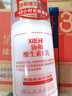 協(xié)和維生素e乳100ml*3乳液乳膏面霜身體乳護手霜擦臉四季補水保濕清爽 曬單實(shí)拍圖