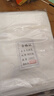 質(zhì)樂(lè ) 100只無(wú)紡布中藥袋茶包袋煲湯調料包一次性煎藥料包鹵料袋過(guò)濾袋 抽繩14*16【CM】 曬單實(shí)拍圖