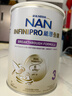 雀巢（Nestle）能恩全護 適度水解 6HMO 嬰幼兒奶粉 3段 800 12-36個(gè)月 低敏配方 曬單實(shí)拍圖