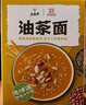 老鼎豐油茶面 油炒面 方便早餐代餐粉 醇香果仁甜油茶面 東北特色油茶粉 醇香果仁油茶面500g 1盒裝 曬單實(shí)拍圖