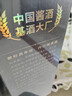 潭酒 年份潭酒2020 生肖兔醬香型白酒 53度 500ml*3瓶 整件禮盒裝 曬單實(shí)拍圖