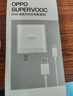OPPO 原裝 SUPERVOOC 80W 超級閃充充電器套裝 3C認證 適配一加華為小米榮耀 iphone17 系列 京東自營(yíng) 曬單實(shí)拍圖