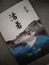 【京倉直發(fā)】活著(zhù)余華正版原著(zhù)原版 作家出版社 好書(shū)推薦書(shū)籍暢銷(xiāo)書(shū)排行榜名著(zhù)文學(xué)小說(shuō)于華的活著(zhù)作品集書(shū)店高中必讀正版新華 曬單實(shí)拍圖