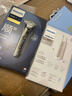飛利浦（PHILIPS）電動(dòng)剃須刀旋護9系經(jīng)典版 SkinIQ高端智能刮胡刀   年會(huì )獎品年貨生日禮物送男生男友老公父親 曬單實(shí)拍圖