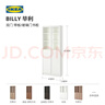 宜家（IKEA）BILLY畢利玻璃門(mén)書(shū)柜帶門(mén)落地收納客廳置物柜儲物柜書(shū)架 2門(mén)白色80x202cm 曬單實(shí)拍圖