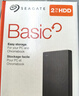希捷（SEAGATE）移動(dòng)硬盤(pán)2TB USB3.0 簡(jiǎn)系列2.5英寸 灰色 機械硬盤(pán) 便攜大容量 筆記本電腦外接 外置辦公 家庭存儲 曬單實(shí)拍圖