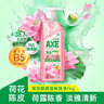 斧頭牌（AXE）荷露陳香玻尿酸維生素B5護膚洗潔精1kg果蔬凈清潔力+80% 曬單實(shí)拍圖