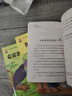 灰塵的旅行快樂(lè )讀書(shū)吧四年級下冊必讀課外書(shū)米伊林十萬(wàn)個(gè)為什么小學(xué)生版爺爺的爺爺哪里來(lái)看看我們的地球人類(lèi)起源的演化過(guò)程閱讀書(shū)籍四下閱讀書(shū)目小學(xué)生科普讀物 【四下4本】米伊林十萬(wàn)個(gè)為什么+灰塵+地球+起源 曬單實(shí)拍圖