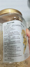 田陌上富硒黃金小麥胚芽 李時(shí)珍出品沖飲谷物代餐480g/罐 6罐裝 曬單實(shí)拍圖