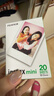 富士（FUJIFILM） instax 3英寸立拍立得相機mini迷你相紙 一次成像膠片膠卷 3寸雙包+相冊+收納盒+冰箱貼*2【含20張白邊】 官方標配 曬單實(shí)拍圖