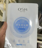 歐詩(shī)漫（OSM）玻尿酸水潤隱形面膜補水保濕免洗貼片面膜滋潤沁潤修護面膜護膚品 20片 曬單實(shí)拍圖