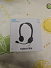 羅技（Logitech）H110 多功能立體聲耳麥 3.5mm有線(xiàn)頭戴式耳機 電腦筆記本雙插頭耳機 單個(gè)裝 曬單實(shí)拍圖