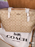 蔻馳（COACH）【年終奢禮】適用四葉草延長(cháng)鏈蔻馳女包流浪包延長(cháng)鏈腋下送女生禮 白色WL0010101 曬單實(shí)拍圖