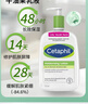 絲塔芙（Cetaphil）保濕乳牛油果乳液500ml大白罐優(yōu)惠裝1.25L倍潤高保濕補水修復潤膚 500ml 曬單實(shí)拍圖