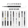 斑馬牌（ZEBRA）中性筆套裝日本進(jìn)口JJ15限定刷題黑筆學(xué)生考試專(zhuān)用水筆按動(dòng)速干筆芯JJ77不暈染簽字筆合集0.5mm 【5支】斑馬控推薦組合 曬單實(shí)拍圖