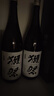 獺祭Dassai 清酒 純米大吟釀 日本原瓶進(jìn)口 甘口 送禮盒裝 獺祭45四割五分 1800ml 曬單實(shí)拍圖