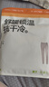 蕉下（beneunder）保暖內衣男士秋衣秋冬打底衫肌底衣保暖衣 【女款下裝】云霧粉 L 曬單實拍圖