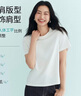 伊芙麗（eifini）【安心品質(zhì)】蔣欣代言索羅納面料簡(jiǎn)約基礎款圓領(lǐng)T恤女百搭短袖 本白色 L 115-125斤 曬單實(shí)拍圖