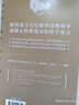 【 當當正版包郵】后浪插圖珍藏版 查第格 傅雷譯 伏爾泰哲理小說(shuō)代表作 曬單實(shí)拍圖