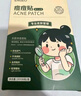 dyey痘痘貼隱形遮瑕抗痘輕薄透明服帖不卷邊妝前可用青少年男女72貼 曬單實(shí)拍圖
