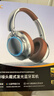 SR柏林之聲主動(dòng)降噪頭戴式藍牙耳機無(wú)線(xiàn)游戲電競無(wú)延遲電腦有線(xiàn)耳麥運動(dòng)復古棕色超長(cháng)續航可插卡mp3 復古銀【ANC主動(dòng)降噪】炫彩燈效 曬單實(shí)拍圖