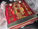 瀘州老窖 八年窖頭曲 品藏禮盒 濃香型白酒 52度 500ml*2瓶 曬單實(shí)拍圖
